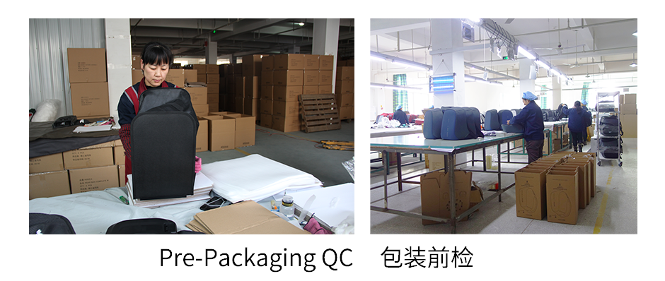 Pre-Packaging QC 包装前检.png